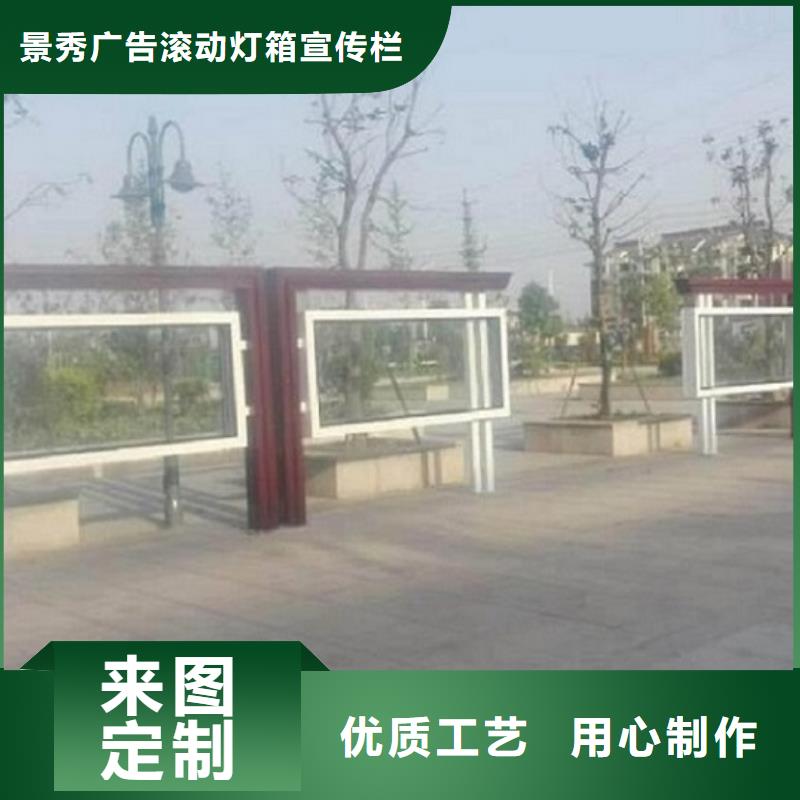 金华东阳宣传栏企业-可接急单