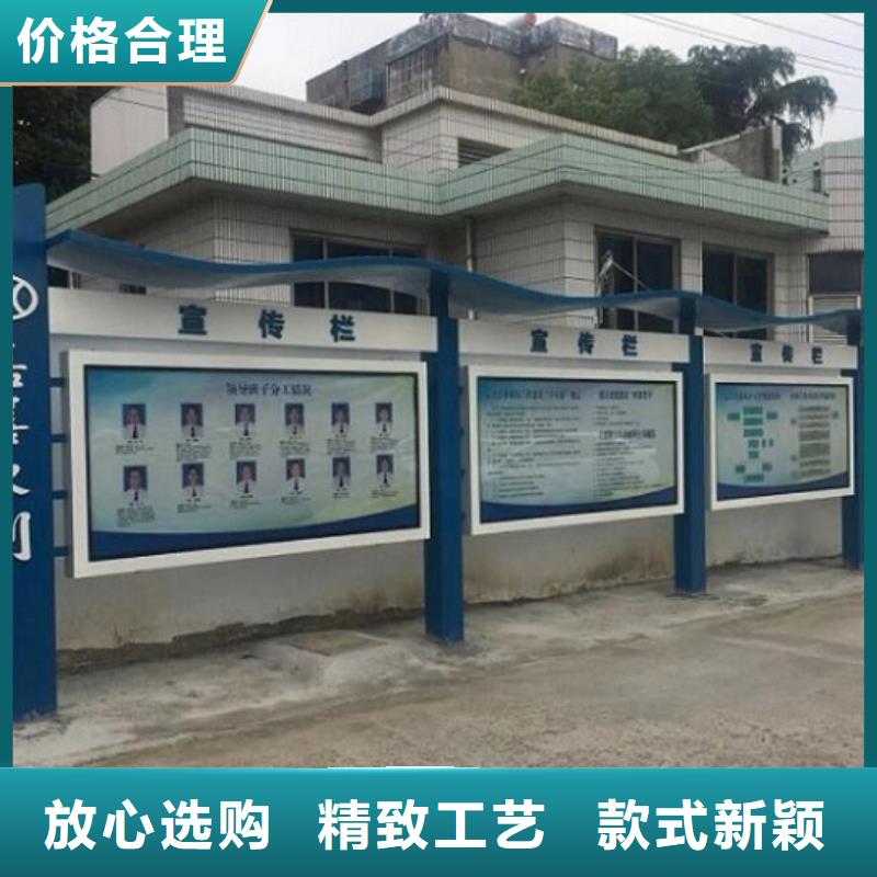 景德镇浮梁户外宣传栏在线报价
