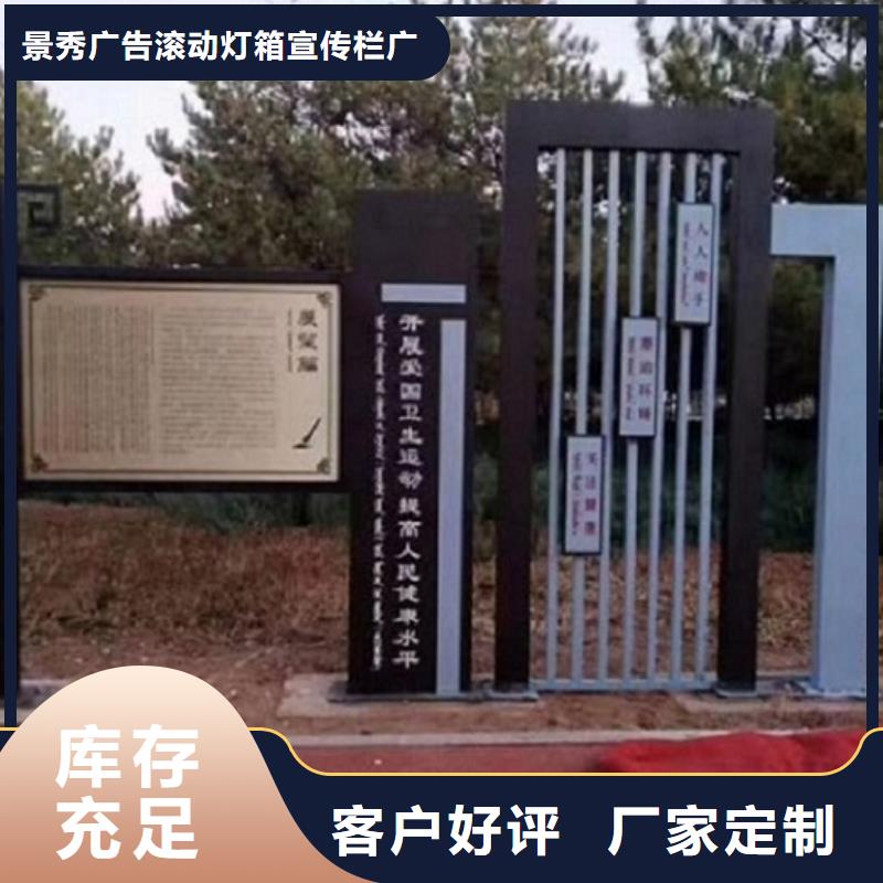 莆田太阳宣传栏灯箱让利促销