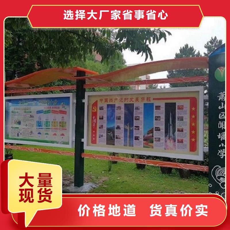 香港宣传栏质量稳定
