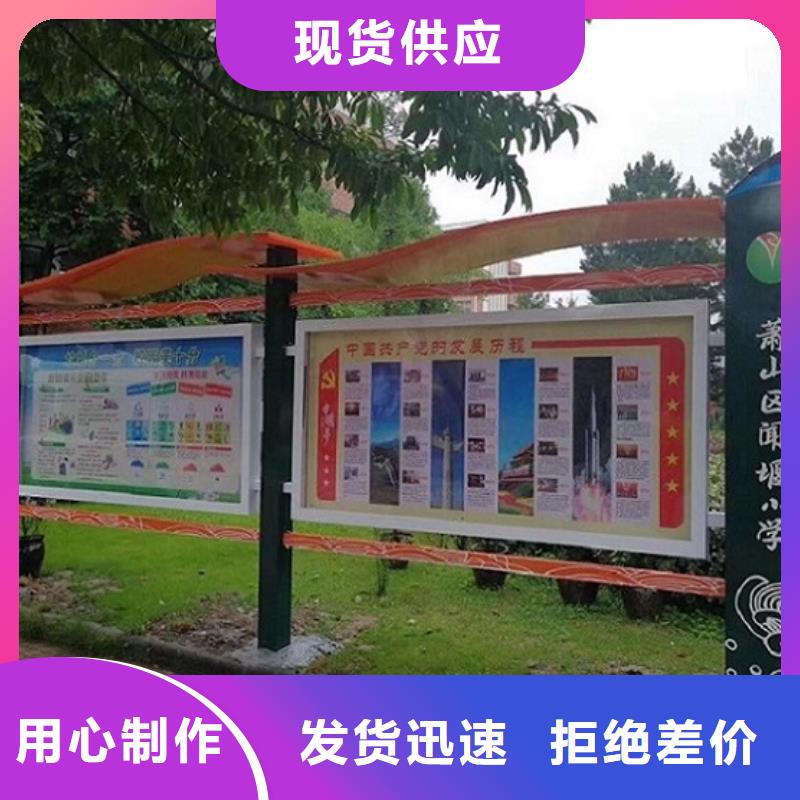 宜昌销售不锈钢宣传栏的厂家