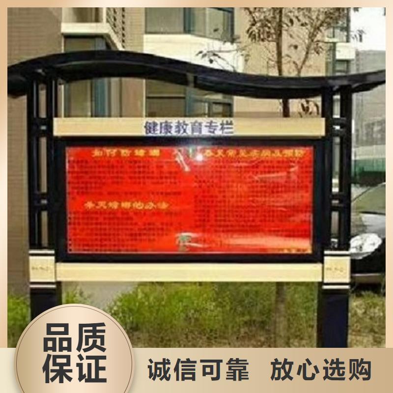 党建宣传栏灯箱价格实惠