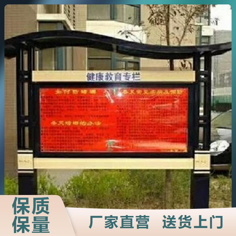 山南##不锈钢宣传栏源头厂家##有限集团