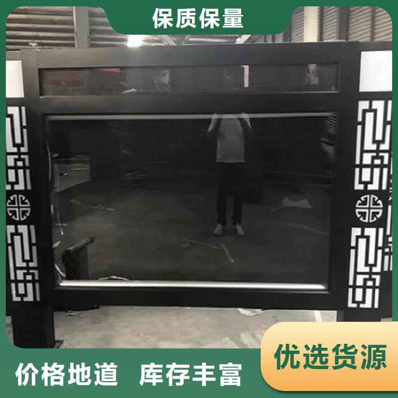 南宁横县质量可靠的宣传栏批发商