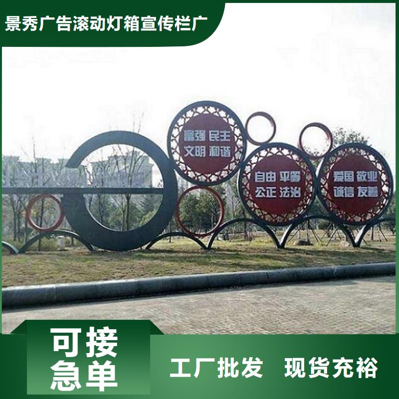 党建宣传栏灯箱价格实惠