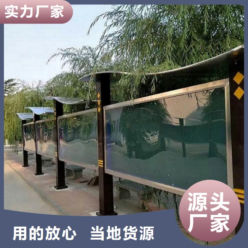 南宁横县质量可靠的宣传栏批发商