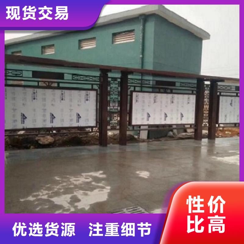 云浮罗定户外宣传栏_省心省钱