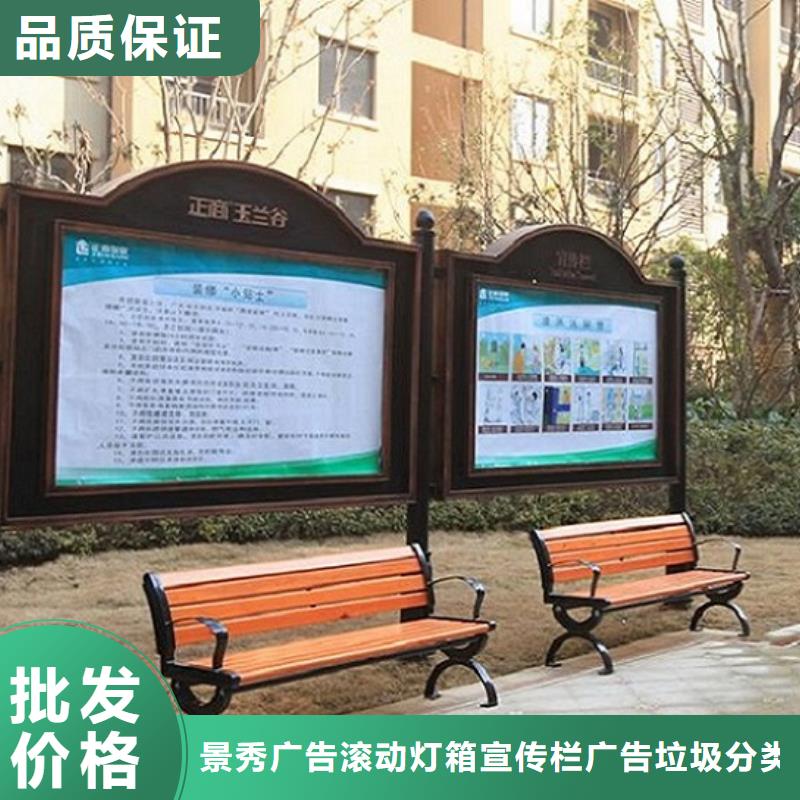 凉山金阳户外宣传栏随时报价