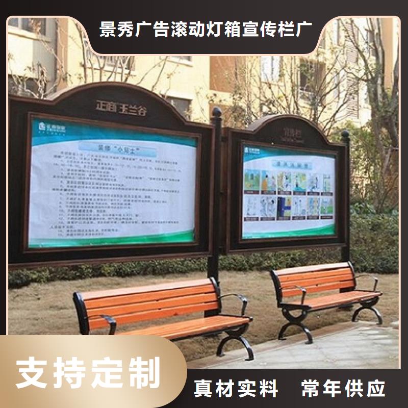 温州专业销售党建宣传栏灯箱-价格优惠