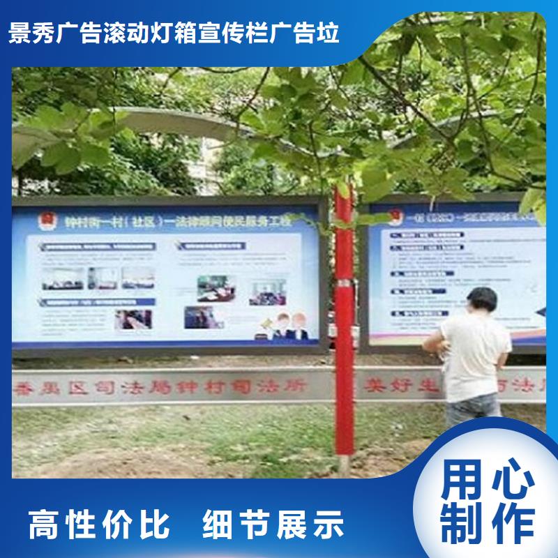 云浮罗定户外宣传栏_省心省钱