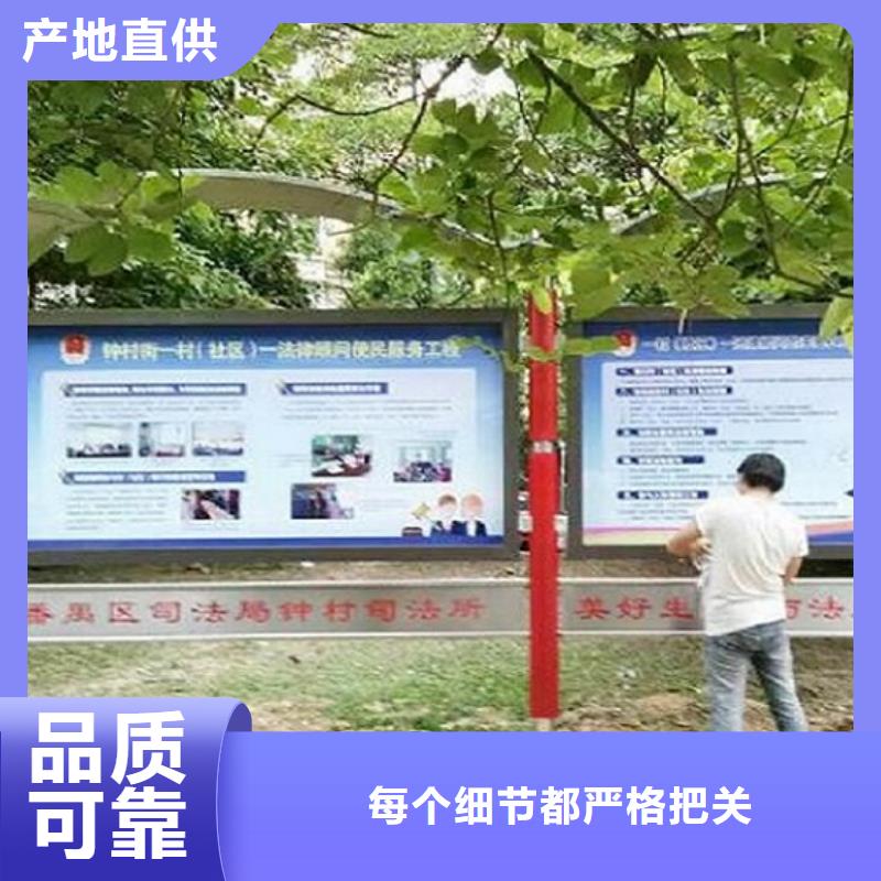香港宣传栏质量稳定