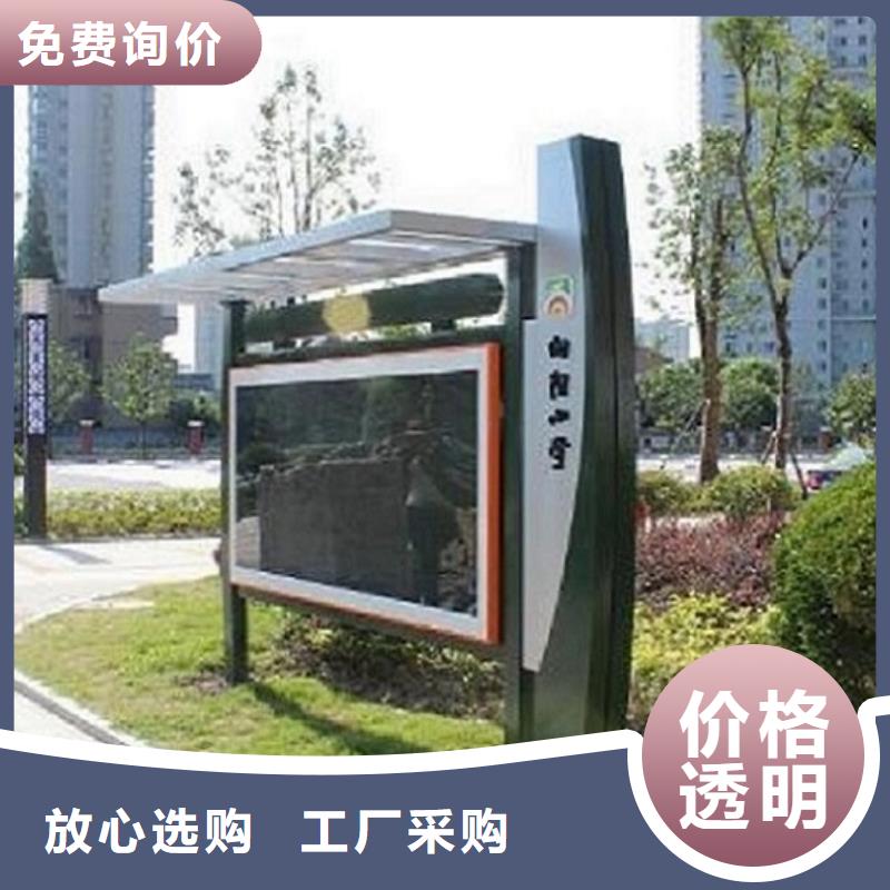 黄山户外宣传栏定制加工