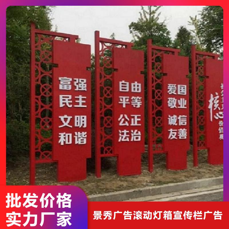 温州专业销售党建宣传栏灯箱-价格优惠