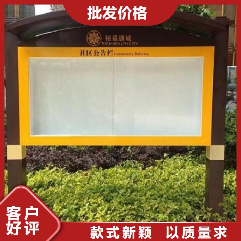 #曲靖社区宣传栏灯箱#选择我们