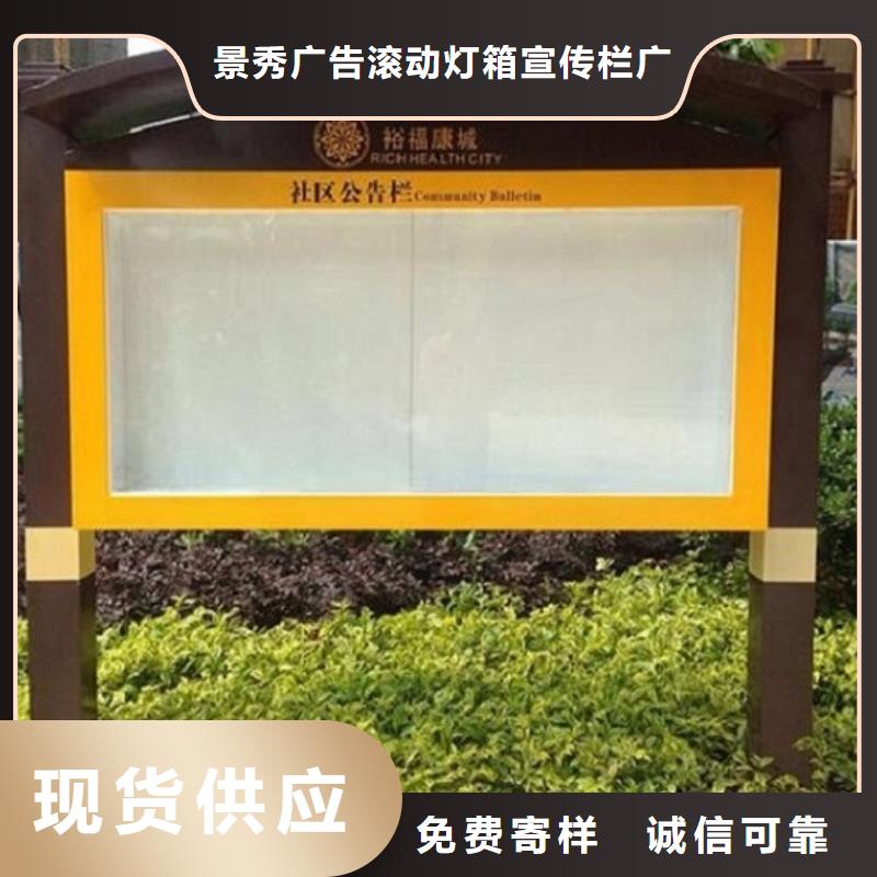 金华东阳宣传栏企业-可接急单