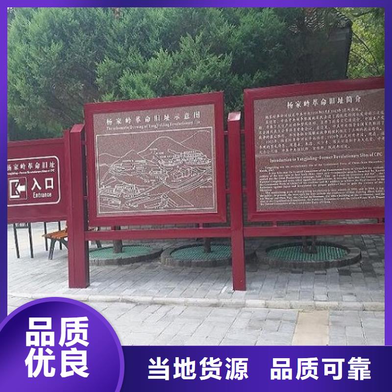 黄山户外宣传栏定制加工