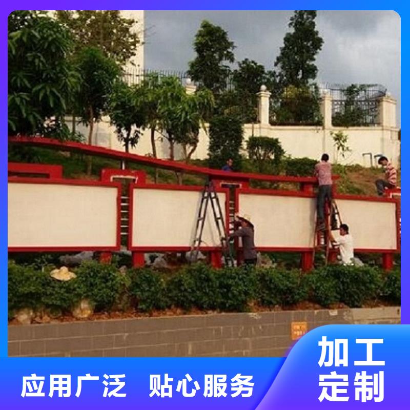 宣传栏诚信商家