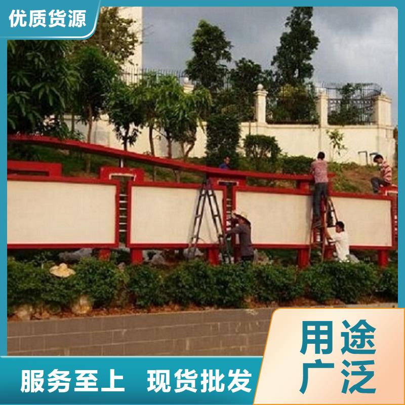 宣传栏参数