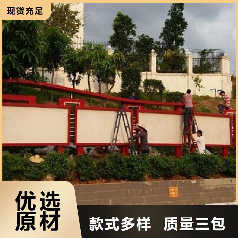太阳宣传栏灯箱大型厂家直销