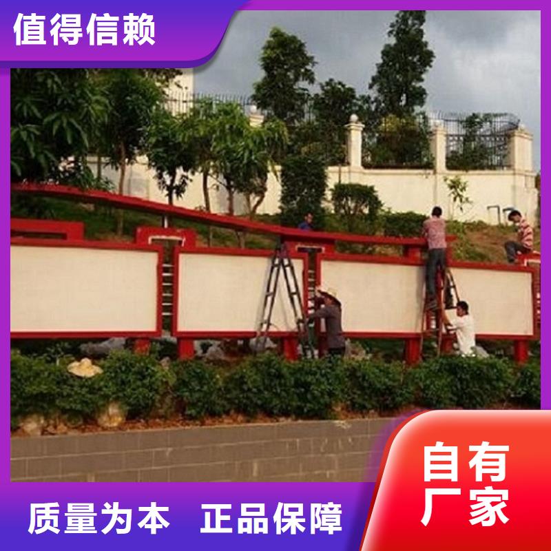 党建宣传栏灯箱施工安装
