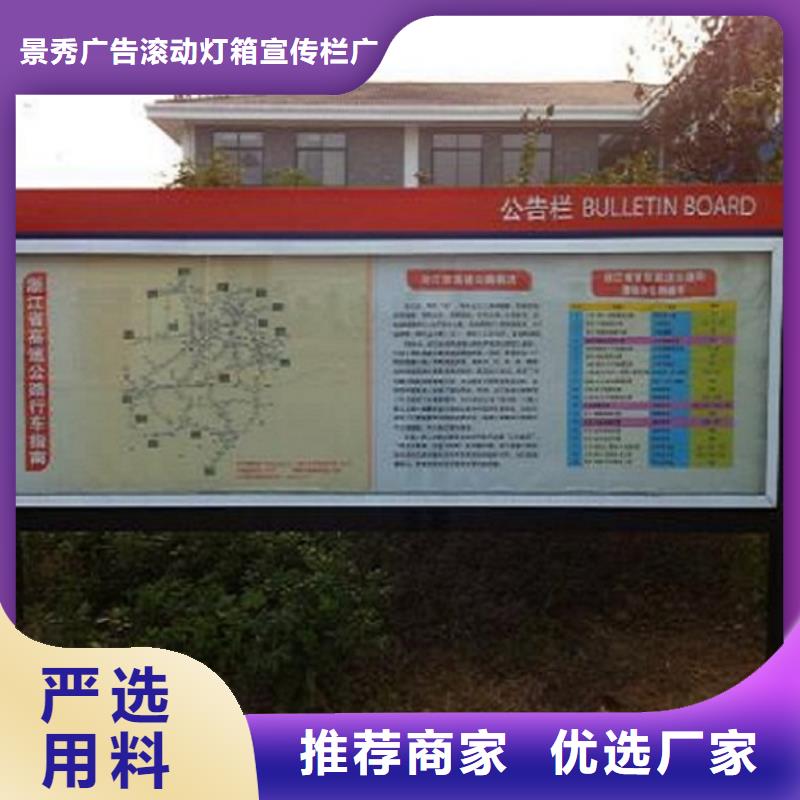 太阳宣传栏灯箱大型厂家直销