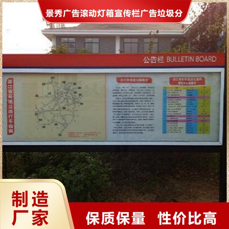 广告宣传栏厂家_广告宣传栏