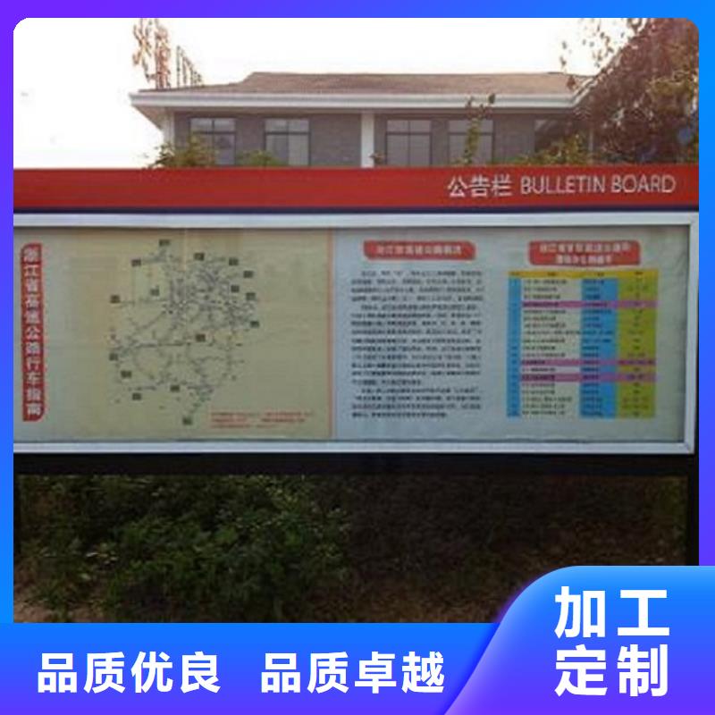 2025专业定制#阅报栏公司#欢迎咨询