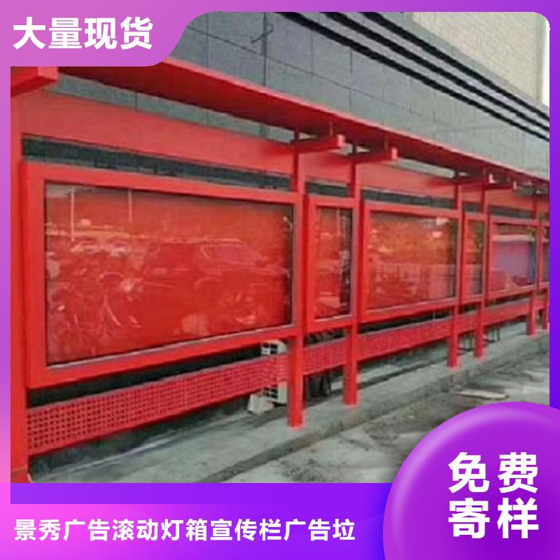 开启式宣传栏灯箱、开启式宣传栏灯箱厂家直销-诚信经营