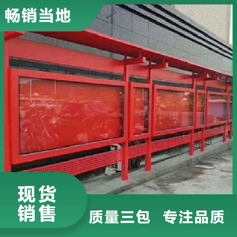 小区宣传栏设计厂家