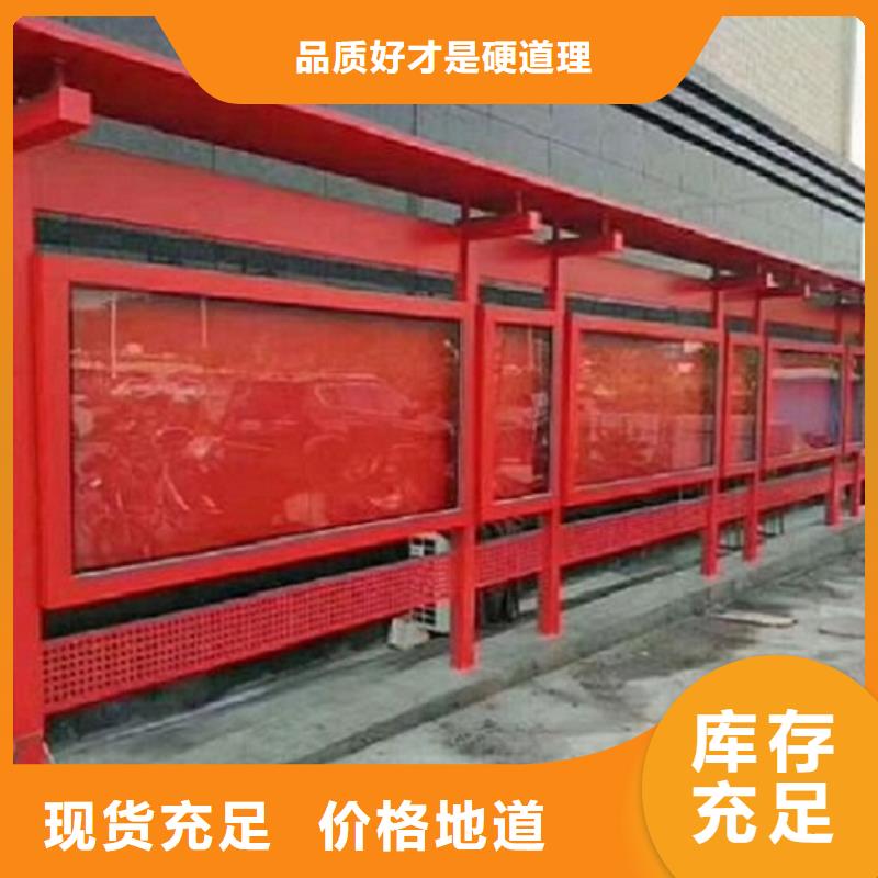 宣传栏价格低交货快