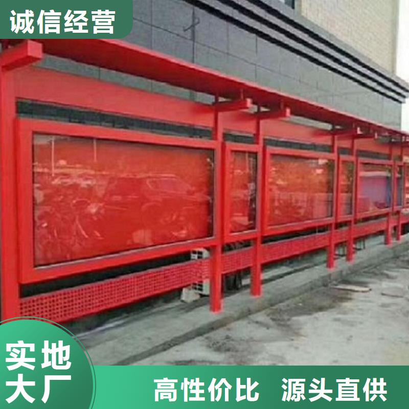 户外宣传栏_省心省钱