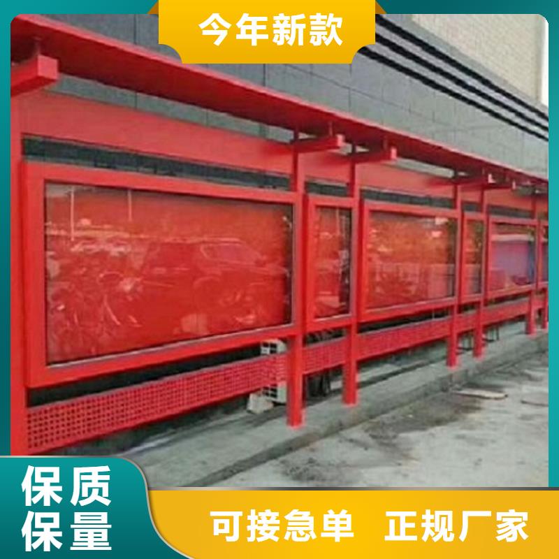 铝合金宣传栏期待与您合作