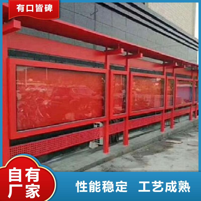 宣传栏质量稳定