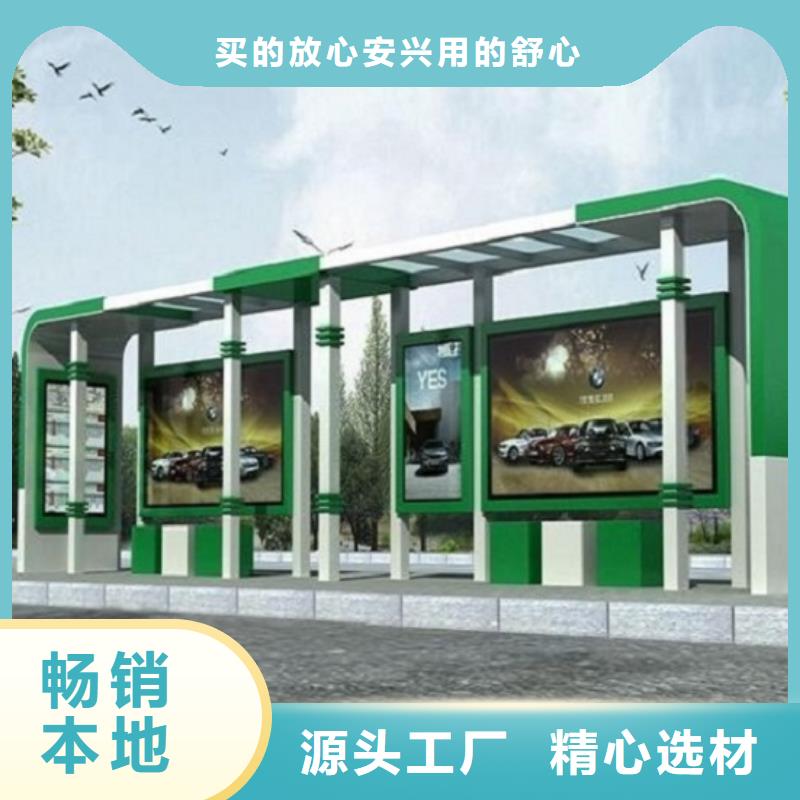 发货及时的乡村候车亭供货商