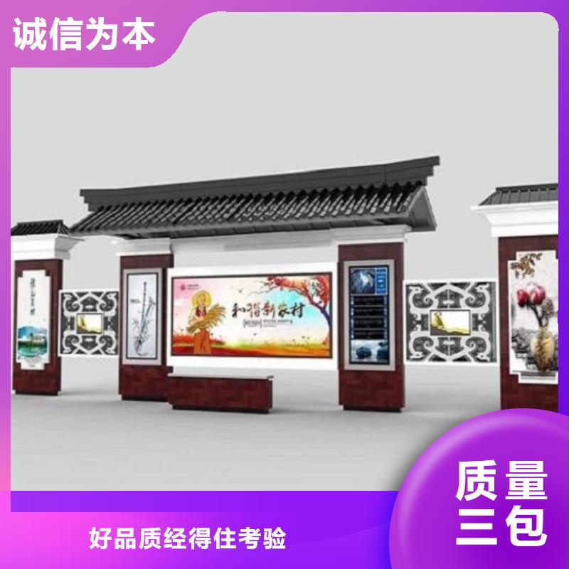 当地公交候车亭生产厂商