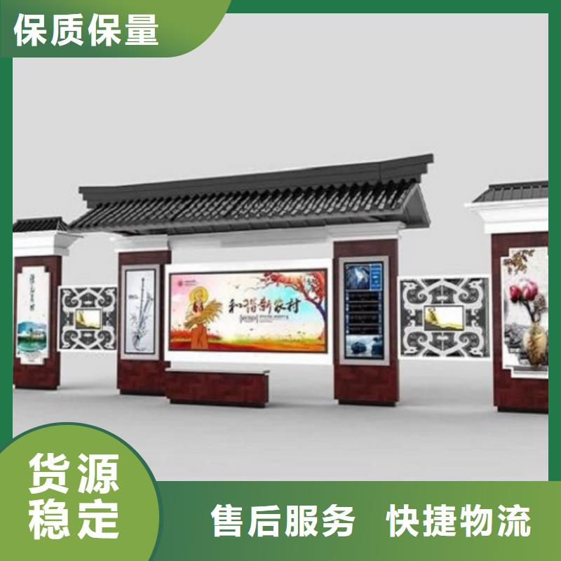公交候车亭如何购买
