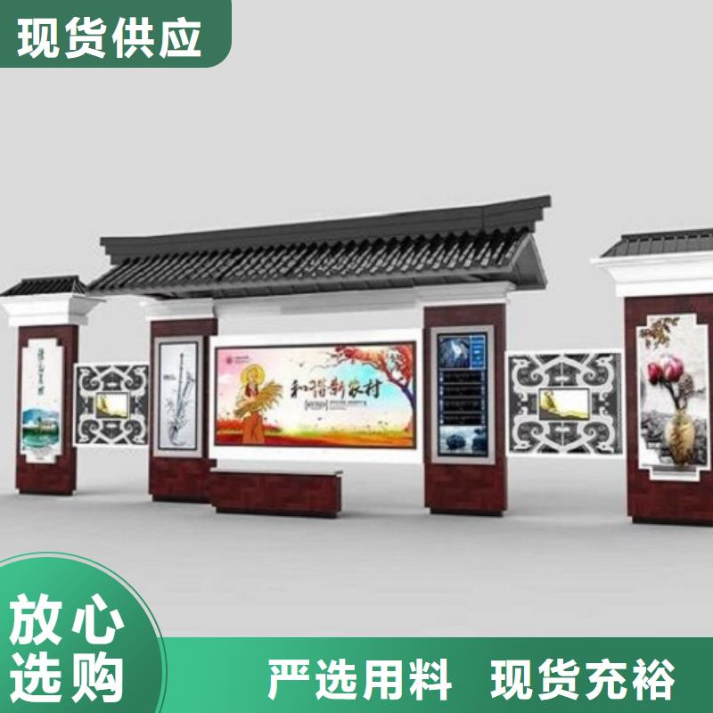 候车亭源头好货
