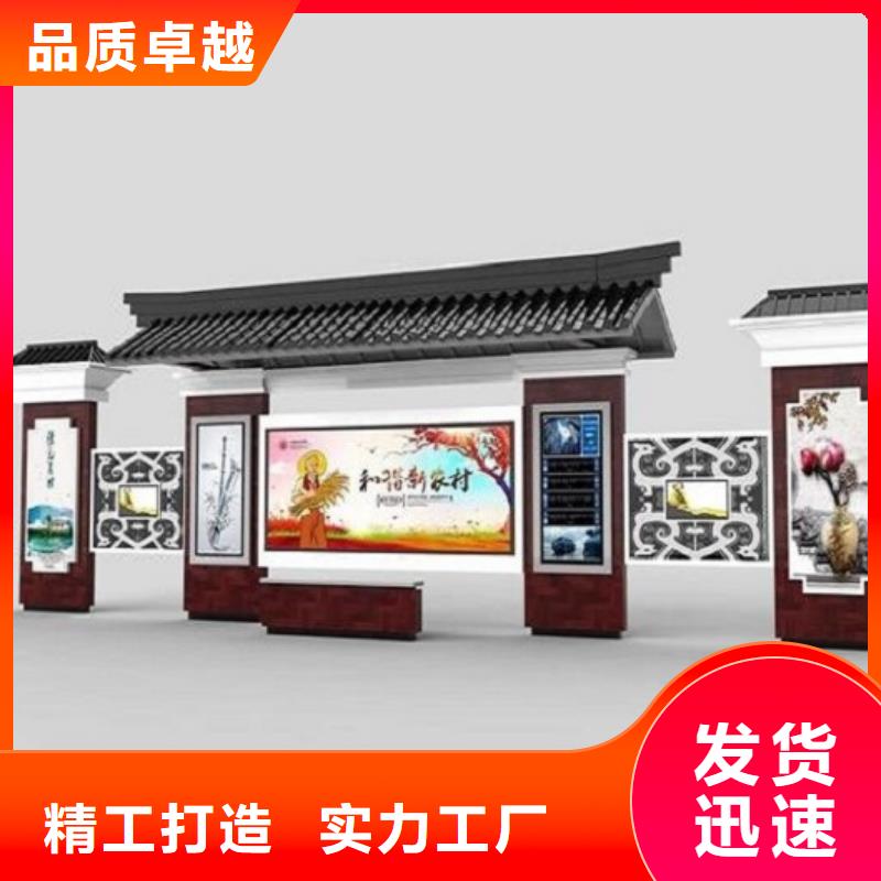 发货及时的乡村候车亭供货商