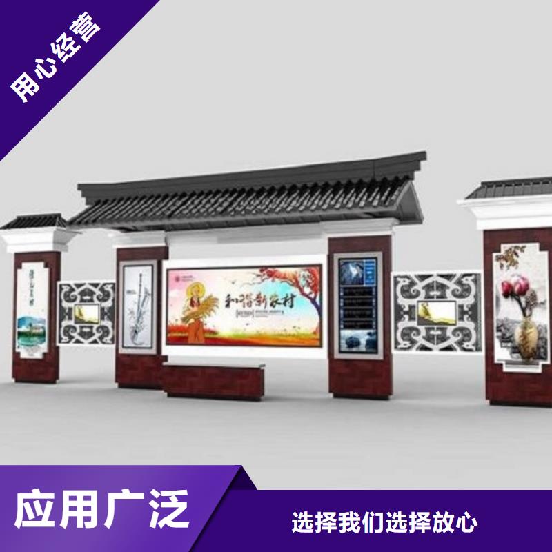 候车亭生产厂家知识