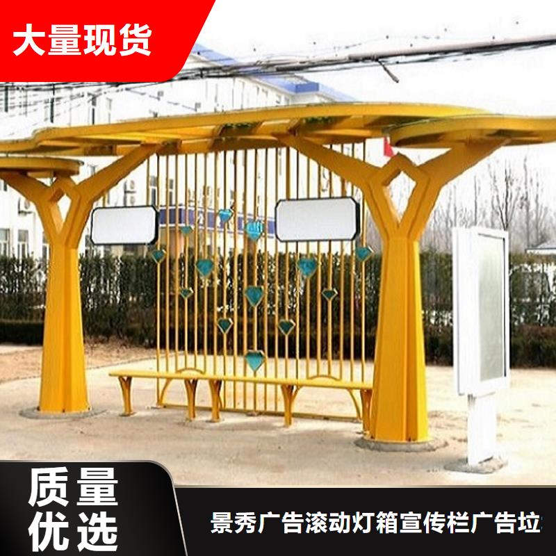 大庆龙凤公交站台-诚信立足