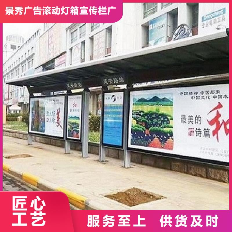 大庆龙凤公交站台-诚信立足
