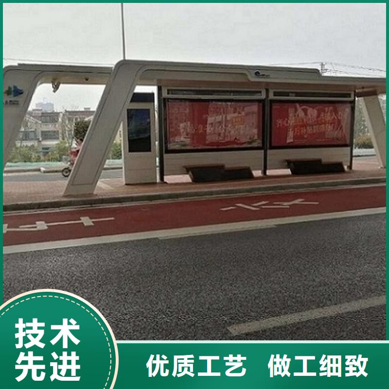 #智能公交站台#欢迎访问