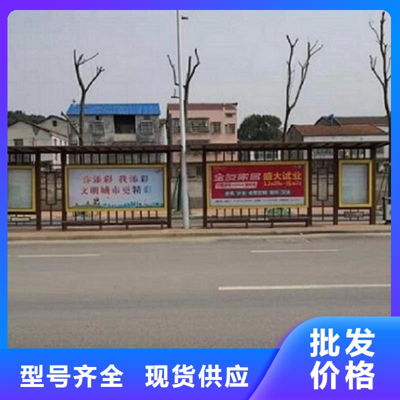 公交站台-诚信立足