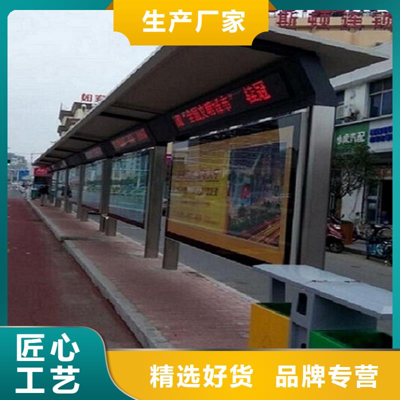 公交站台|公交站台厂家现货