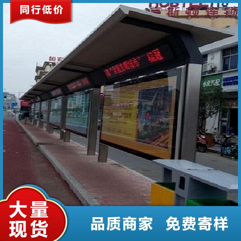批发公交站台的生产厂家