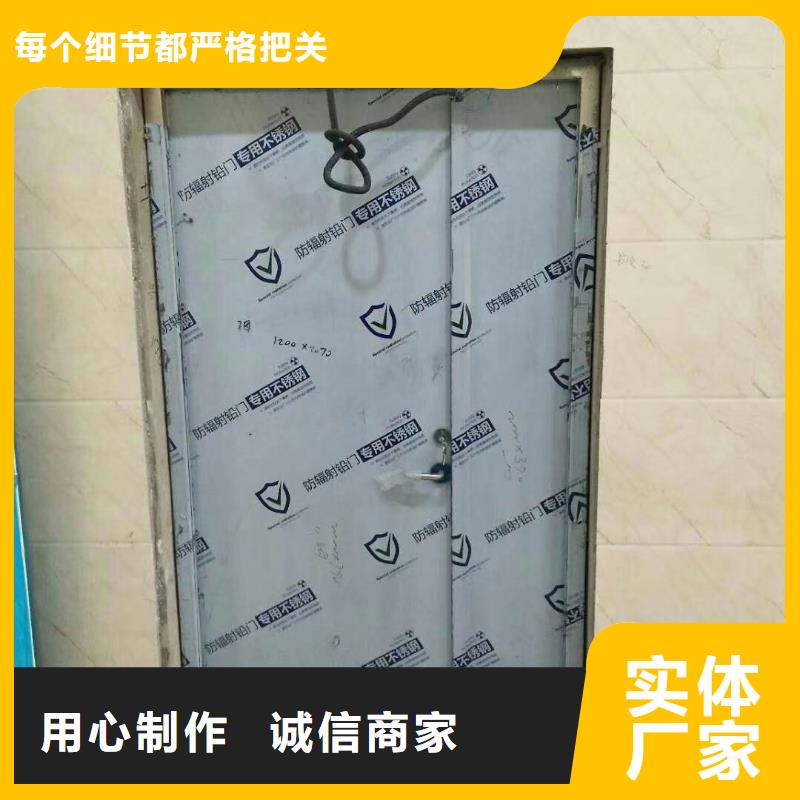 #防辐射铅门#实力强