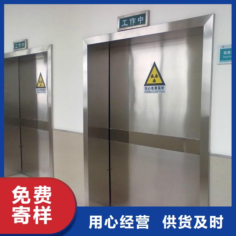 医用铅门_医用铅门现货直发