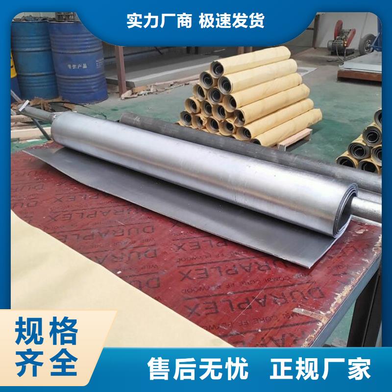 防辐射铅板厂家-质量可靠