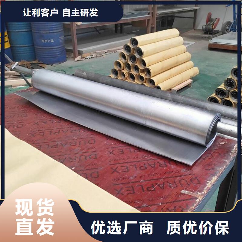 防辐射铅板多规格可选择