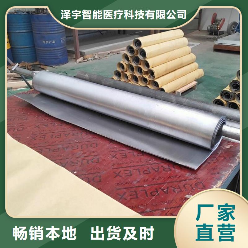 发货及时的铅板厂家